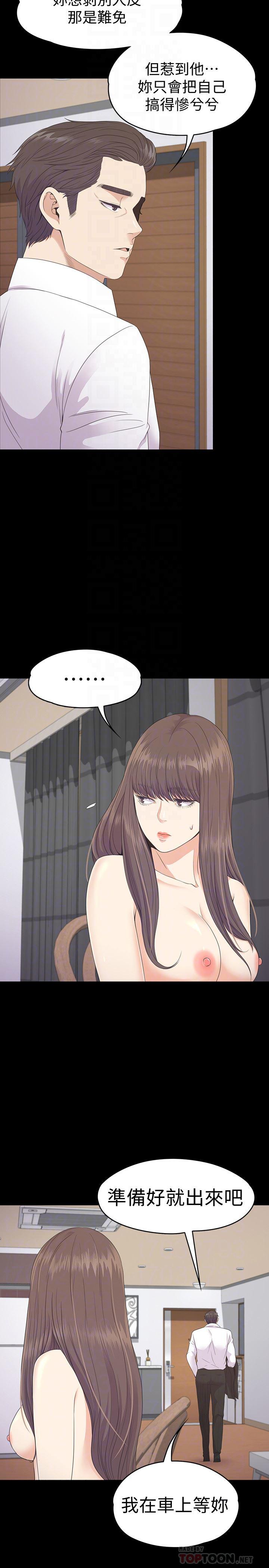 少女漫画网韩漫全集-第68话-被洪会长召唤的慈城无删减无遮挡章节图片 