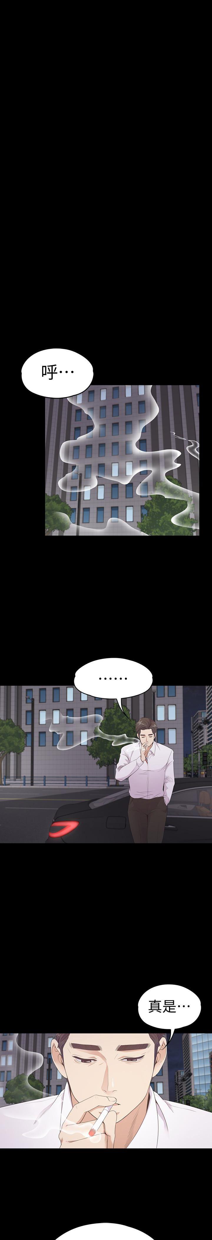 少女漫画网韩漫全集-第68话-被洪会长召唤的慈城无删减无遮挡章节图片 