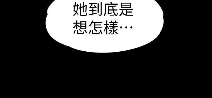 少女漫画网韩漫全集-第68话-被洪会长召唤的慈城无删减无遮挡章节图片 
