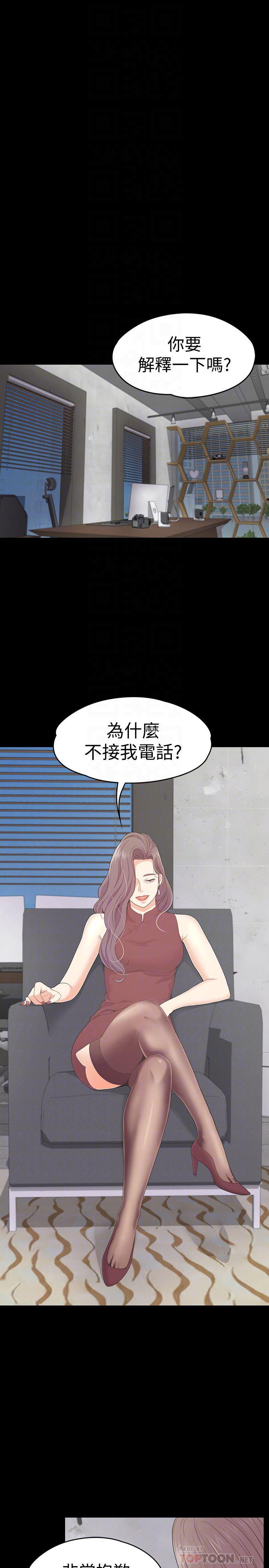 少女漫画网韩漫全集-第68话-被洪会长召唤的慈城无删减无遮挡章节图片 