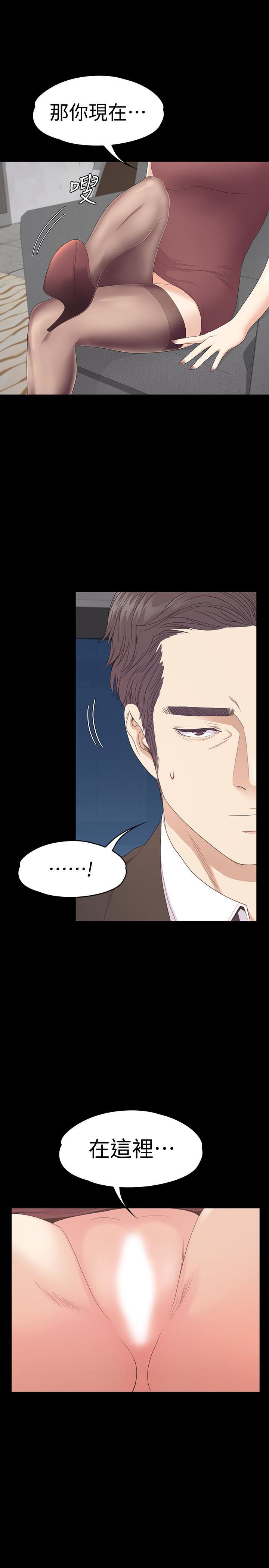 少女漫画网韩漫全集-第68话-被洪会长召唤的慈城无删减无遮挡章节图片 
