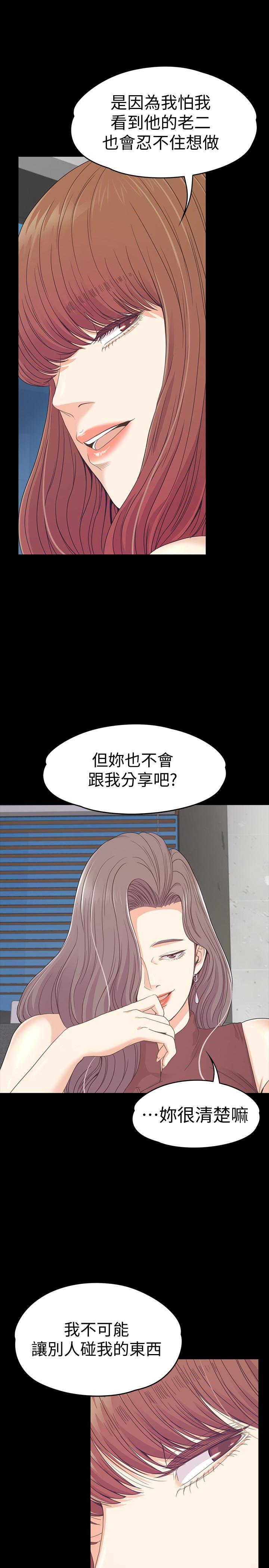 少女漫画网韩漫全集-第69话-朵儿无法进入的房间无删减无遮挡章节图片 