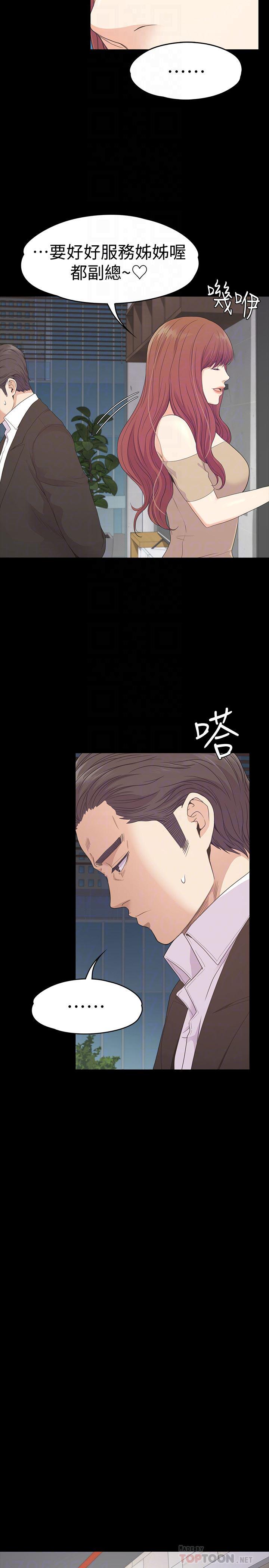 少女漫画网韩漫全集-第69话-朵儿无法进入的房间无删减无遮挡章节图片 