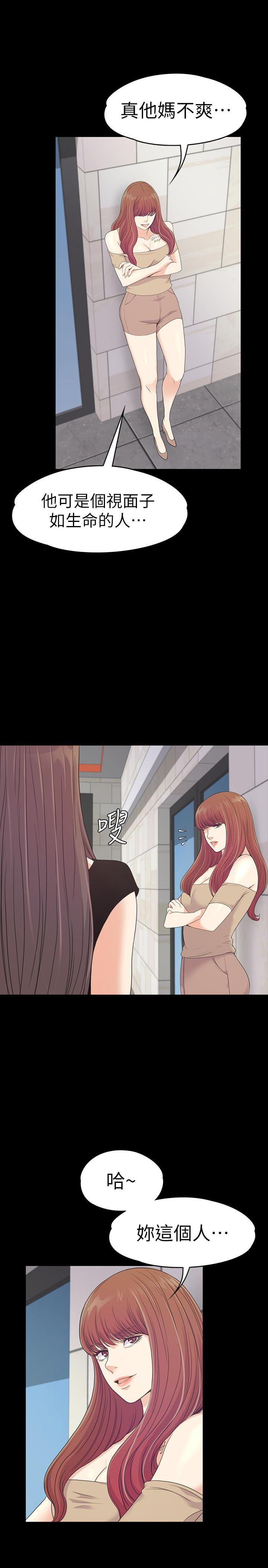 少女漫画网韩漫全集-第69话-朵儿无法进入的房间无删减无遮挡章节图片 