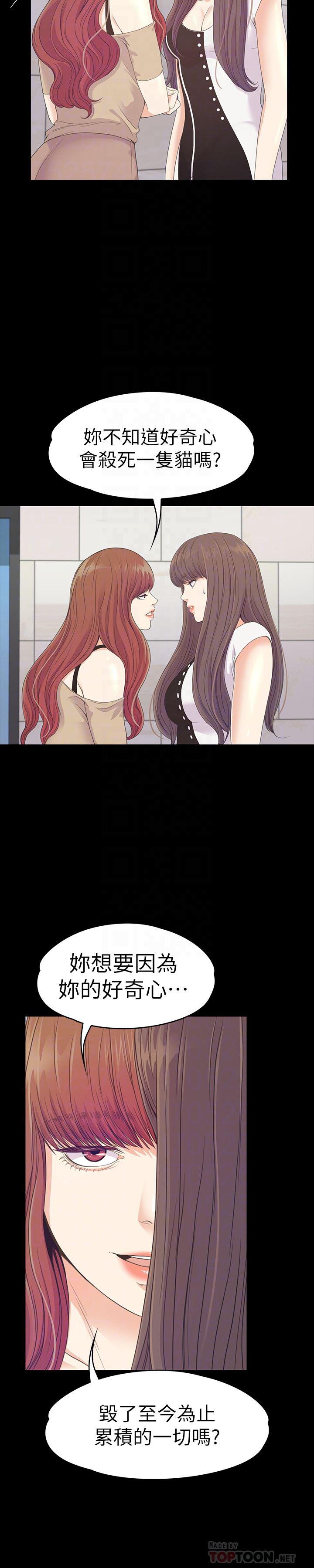 少女漫画网韩漫全集-第69话-朵儿无法进入的房间无删减无遮挡章节图片 