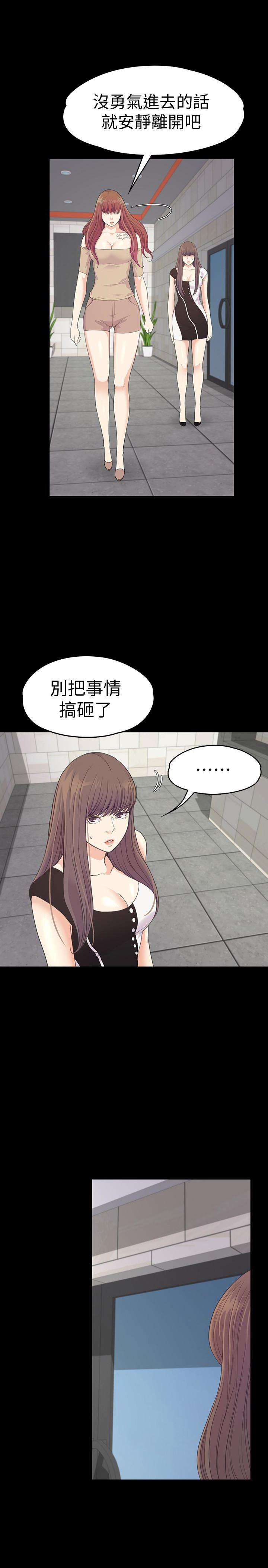 少女漫画网韩漫全集-第69话-朵儿无法进入的房间无删减无遮挡章节图片 