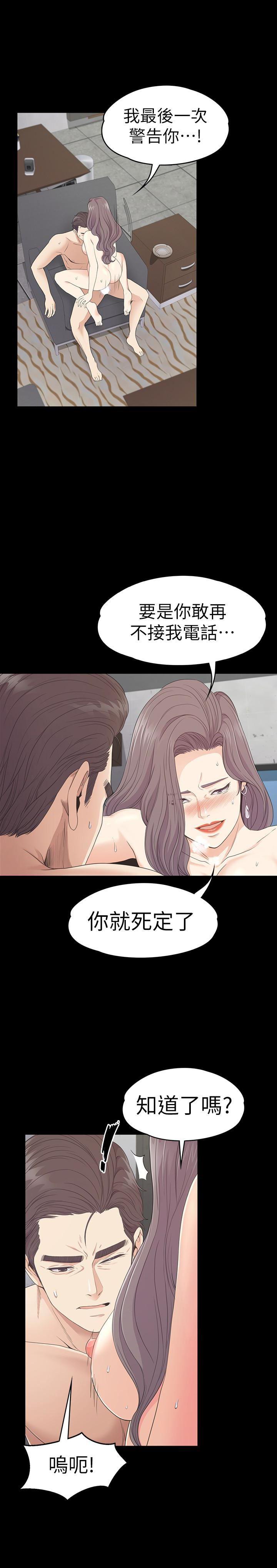 少女漫画网韩漫全集-第69话-朵儿无法进入的房间无删减无遮挡章节图片 