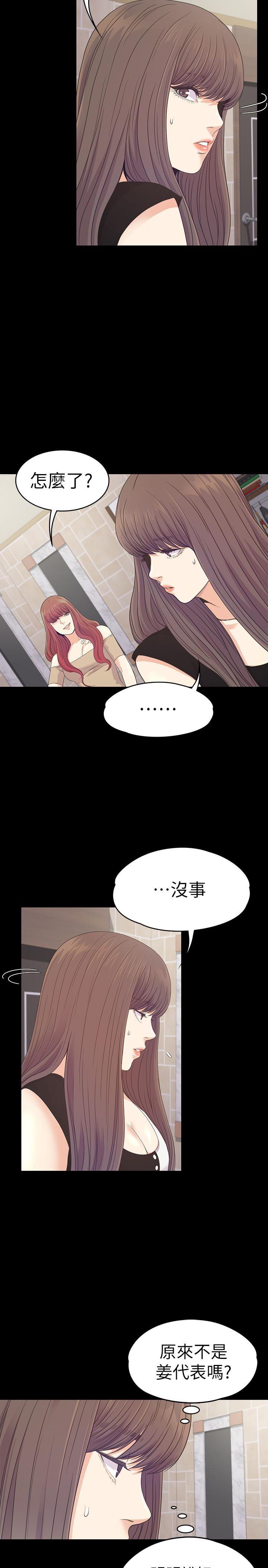 少女漫画网韩漫全集-第69话-朵儿无法进入的房间无删减无遮挡章节图片 