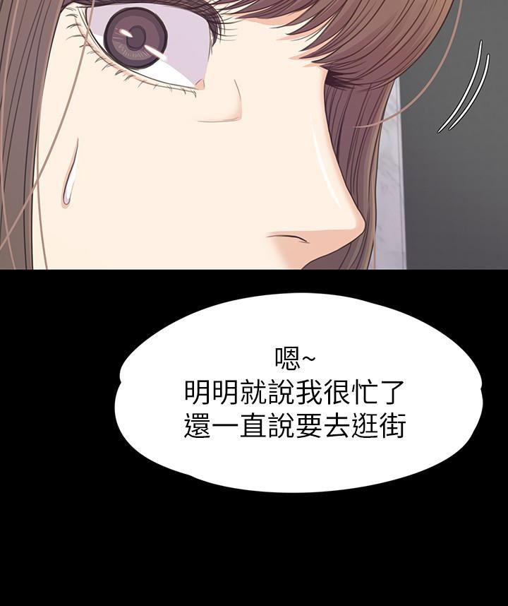 少女漫画网韩漫全集-第69话-朵儿无法进入的房间无删减无遮挡章节图片 