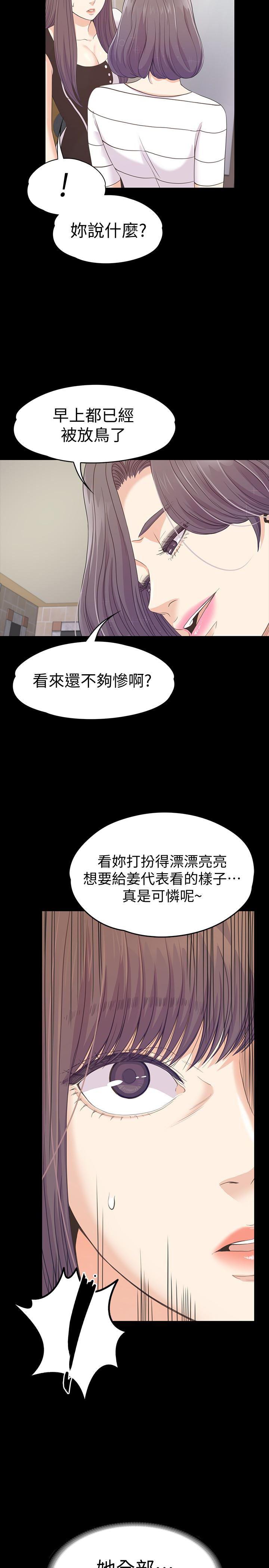 少女漫画网韩漫全集-第69话-朵儿无法进入的房间无删减无遮挡章节图片 