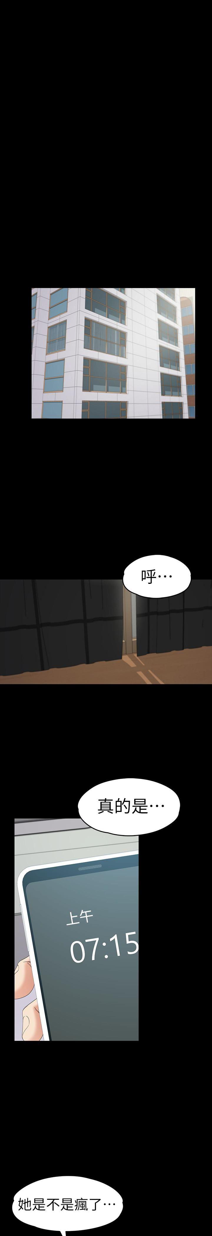 少女漫画网韩漫全集-第70话-朵儿崩塌的自尊心无删减无遮挡章节图片 