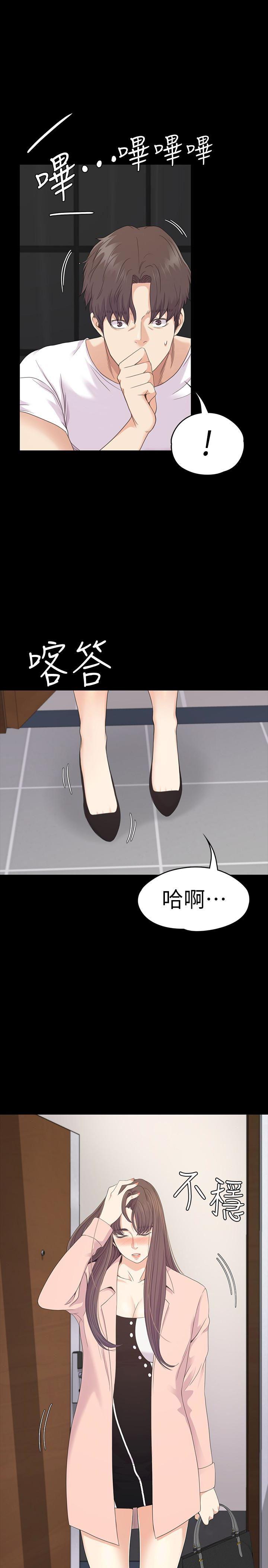 少女漫画网韩漫全集-第70话-朵儿崩塌的自尊心无删减无遮挡章节图片 