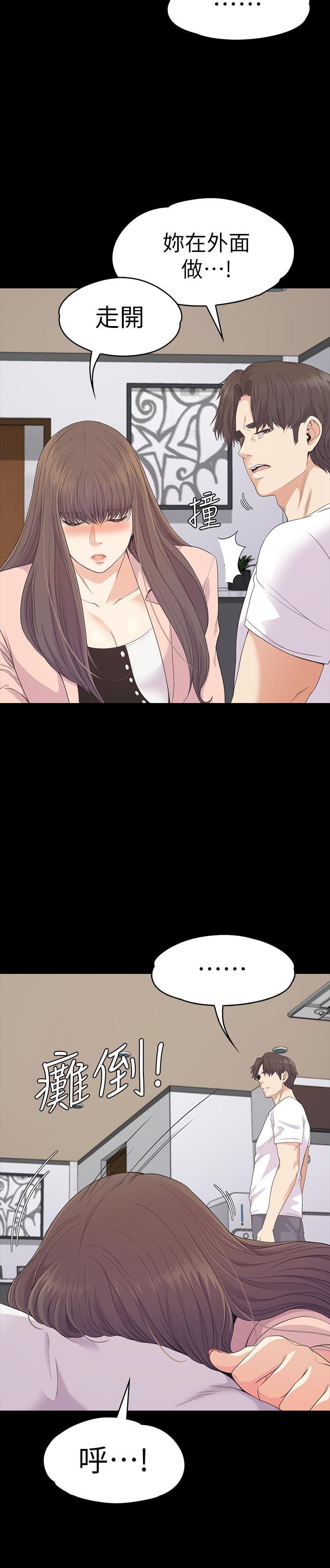 少女漫画网韩漫全集-第70话-朵儿崩塌的自尊心无删减无遮挡章节图片 