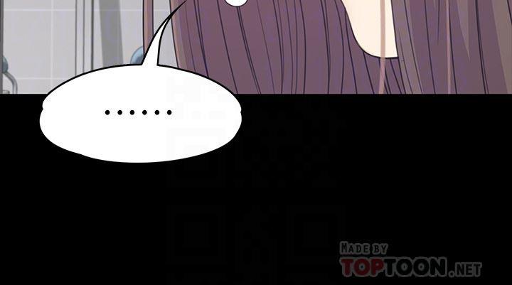 少女漫画网韩漫全集-第71话 - 想隐瞒的关係无删减无遮挡章节图片 