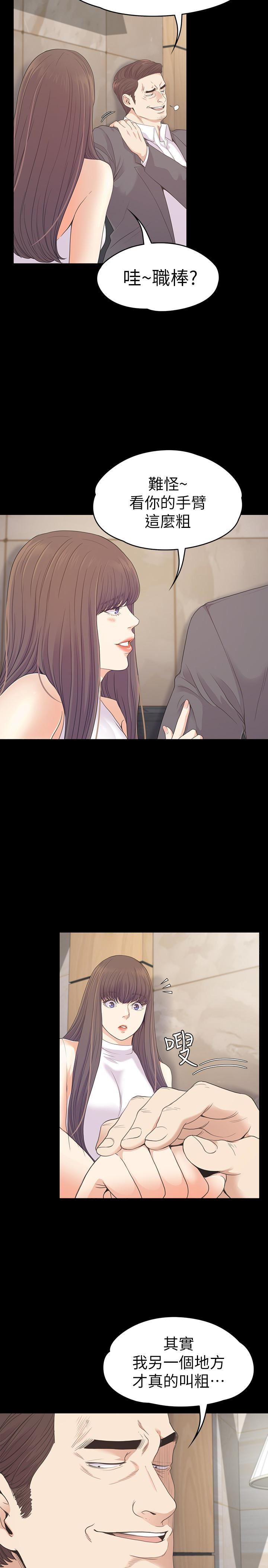 少女漫画网韩漫全集-第72话-洪会长的VIP客户无删减无遮挡章节图片 