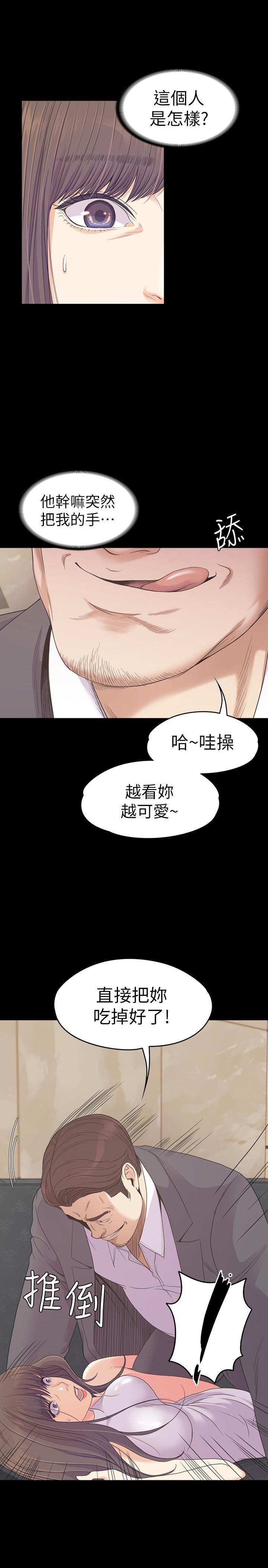 少女漫画网韩漫全集-第72话-洪会长的VIP客户无删减无遮挡章节图片 