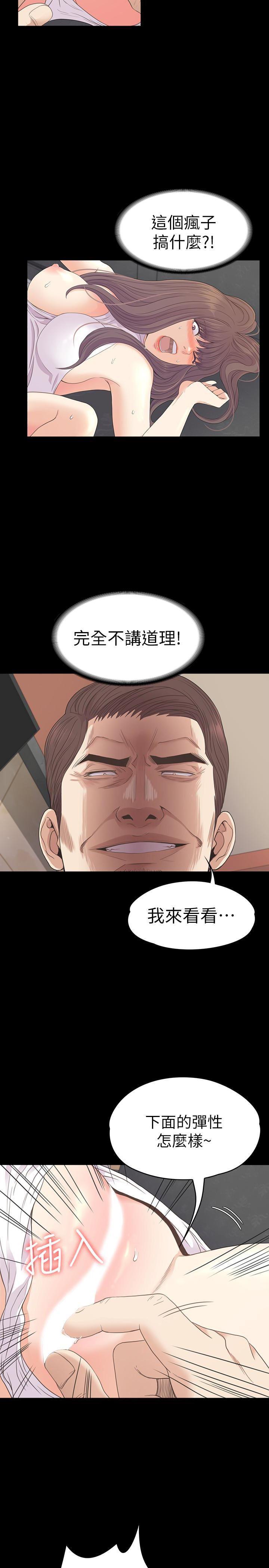 少女漫画网韩漫全集-第72话-洪会长的VIP客户无删减无遮挡章节图片 