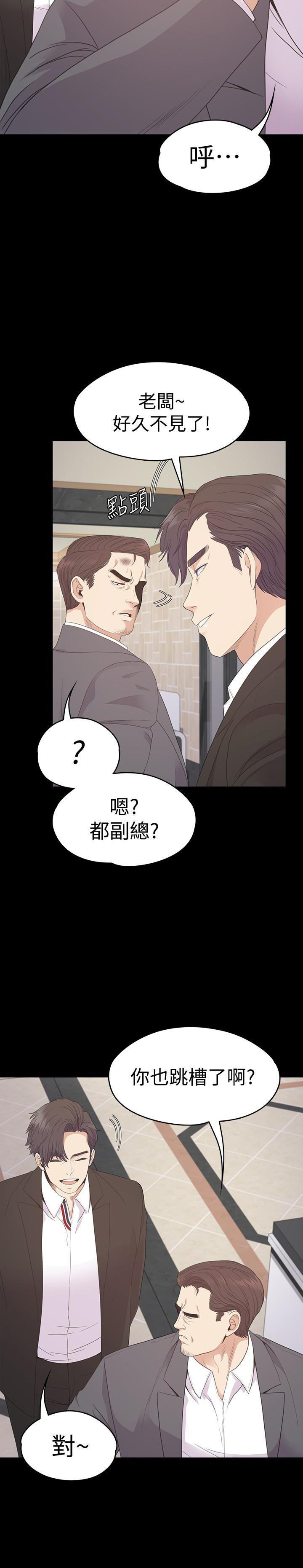 少女漫画网韩漫全集-第72话-洪会长的VIP客户无删减无遮挡章节图片 