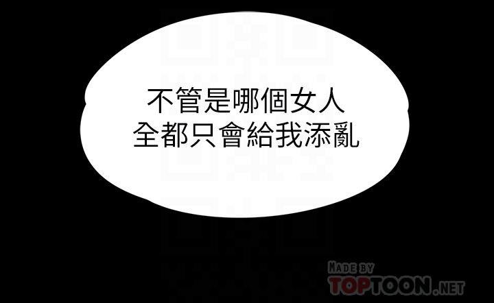 少女漫画网韩漫全集-第72话-洪会长的VIP客户无删减无遮挡章节图片 