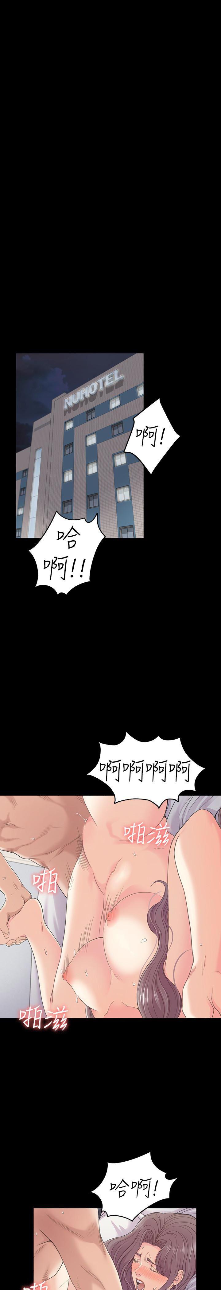 少女漫画网韩漫全集-第72话-洪会长的VIP客户无删减无遮挡章节图片 