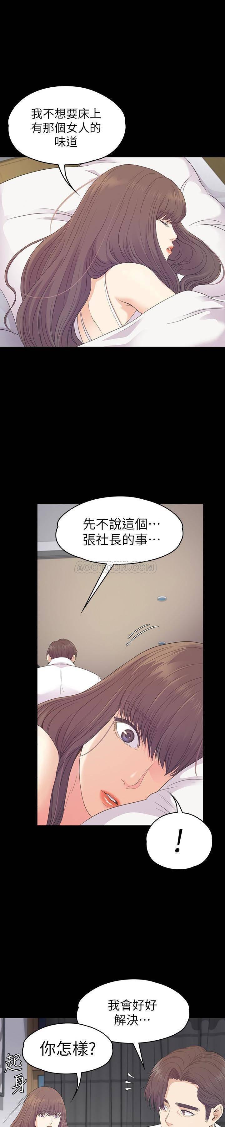 少女漫画网韩漫全集-第73话 - 都副总的悔恨无删减无遮挡章节图片 