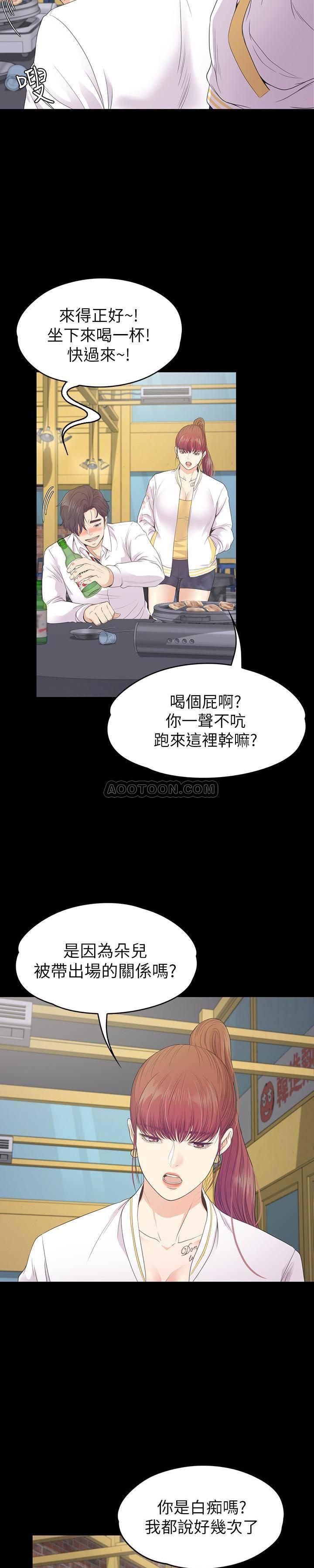 少女漫画网韩漫全集-第73话 - 都副总的悔恨无删减无遮挡章节图片 