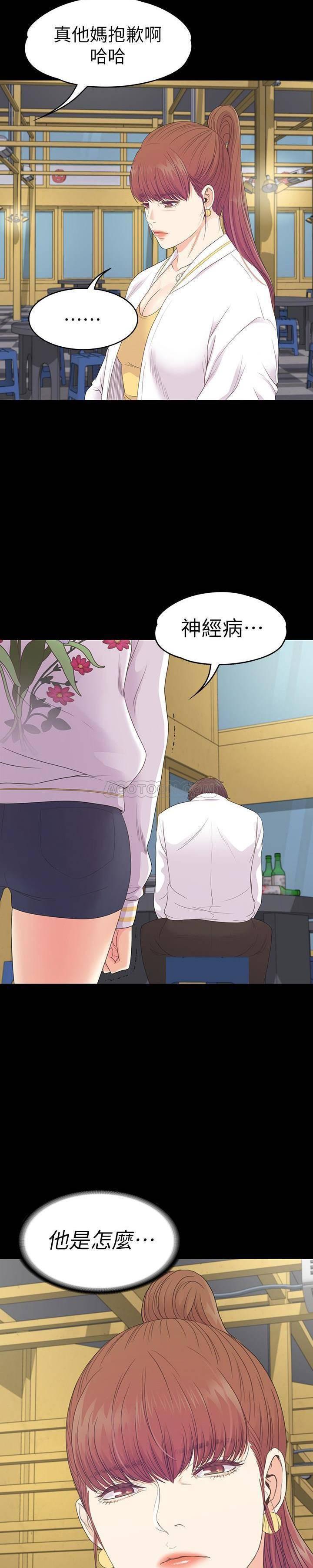 少女漫画网韩漫全集-第73话 - 都副总的悔恨无删减无遮挡章节图片 