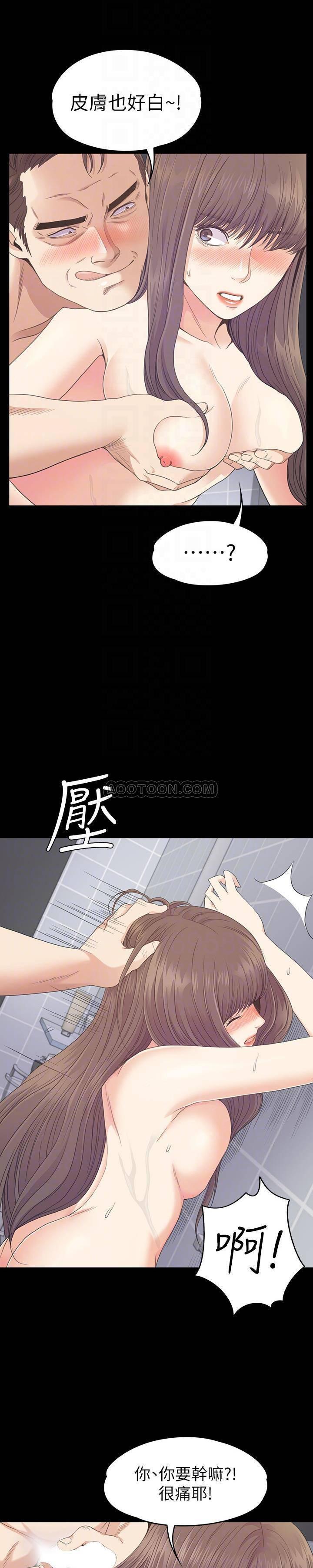 少女漫画网韩漫全集-第73话 - 都副总的悔恨无删减无遮挡章节图片 