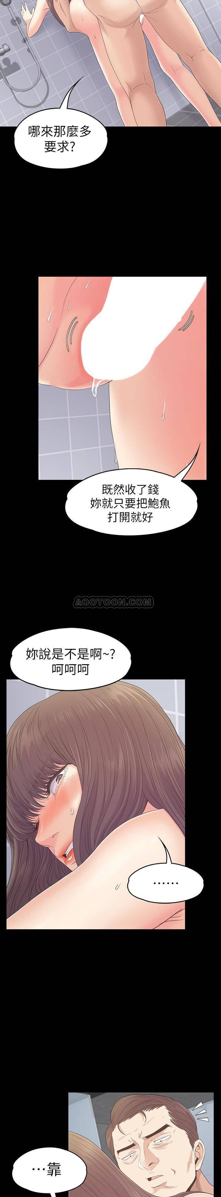 少女漫画网韩漫全集-第73话 - 都副总的悔恨无删减无遮挡章节图片 