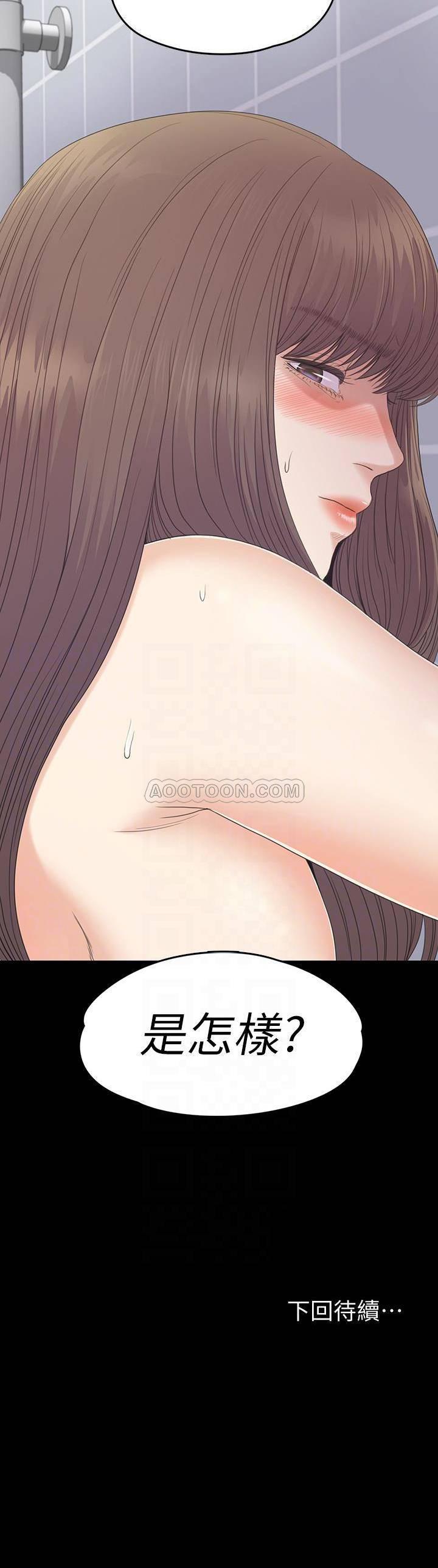 少女漫画网韩漫全集-第73话 - 都副总的悔恨无删减无遮挡章节图片 