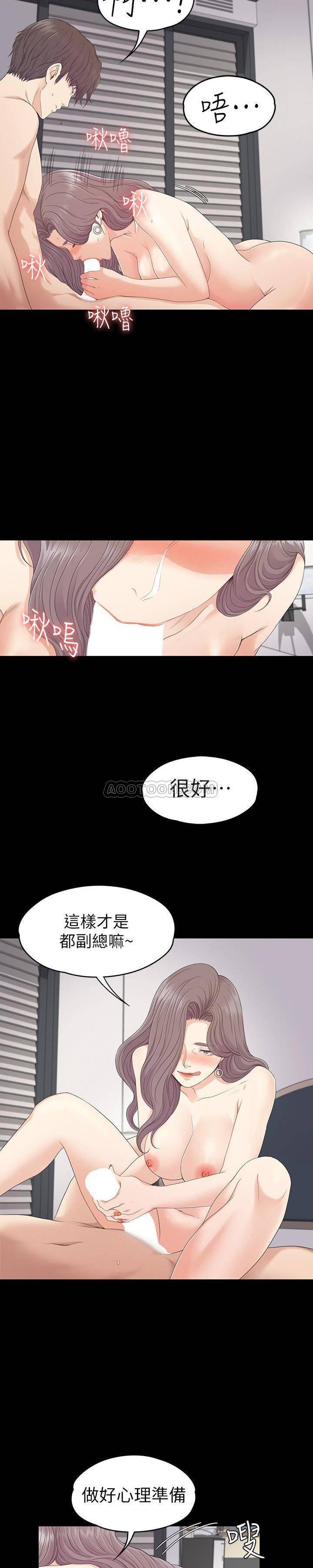 少女漫画网韩漫全集-第73话 - 都副总的悔恨无删减无遮挡章节图片 