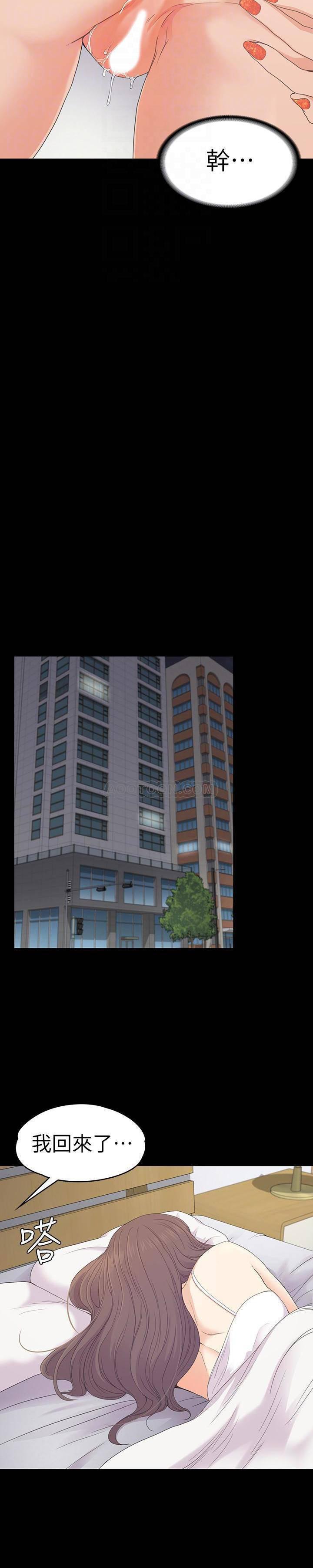 少女漫画网韩漫全集-第73话 - 都副总的悔恨无删减无遮挡章节图片 