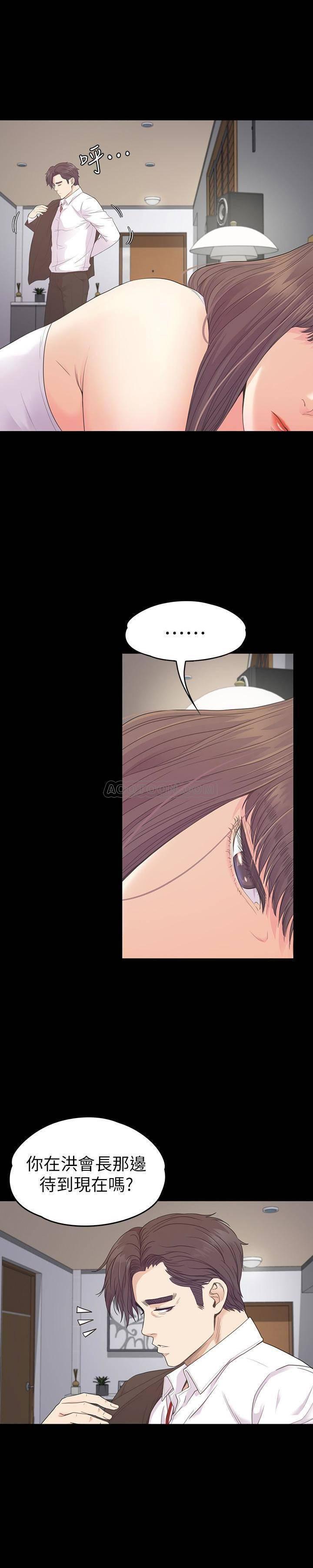 少女漫画网韩漫全集-第73话 - 都副总的悔恨无删减无遮挡章节图片 
