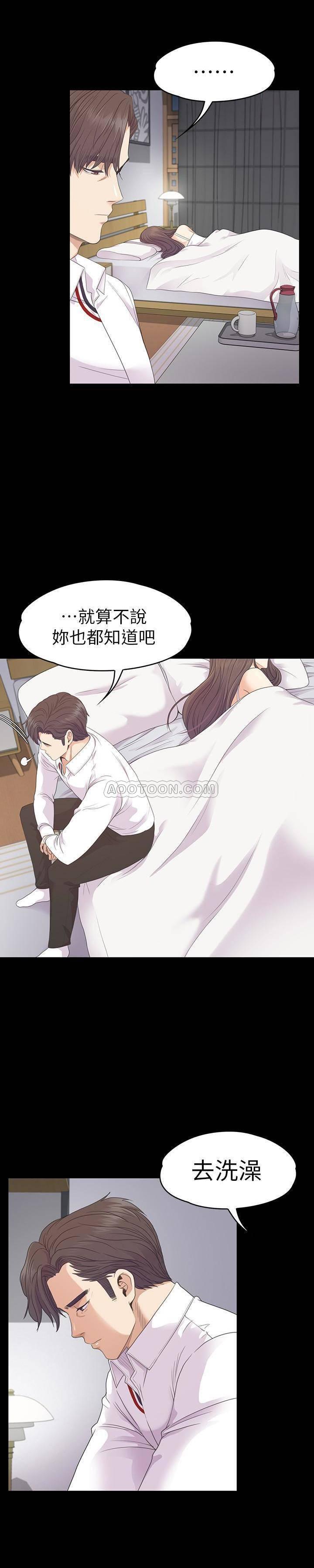 少女漫画网韩漫全集-第73话 - 都副总的悔恨无删减无遮挡章节图片 