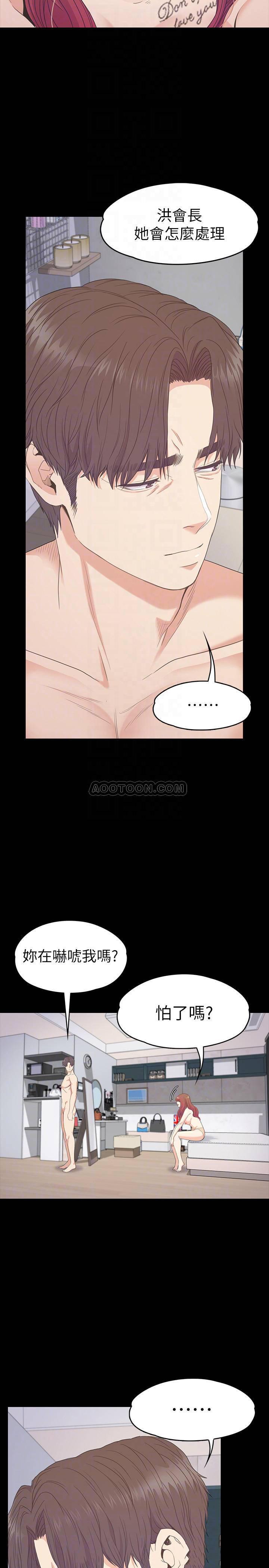 少女漫画网韩漫全集-第75话 - 亚里的罗曼史无删减无遮挡章节图片 