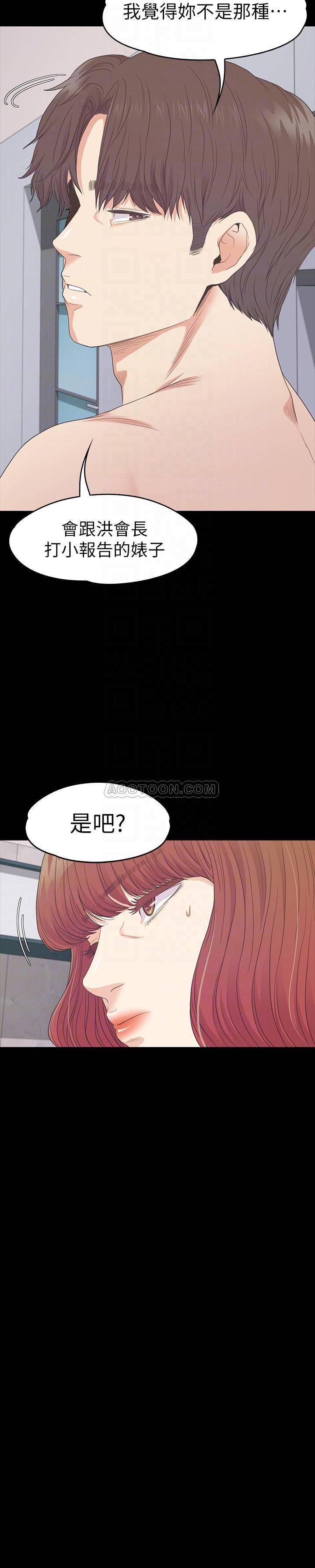 少女漫画网韩漫全集-第75话 - 亚里的罗曼史无删减无遮挡章节图片 