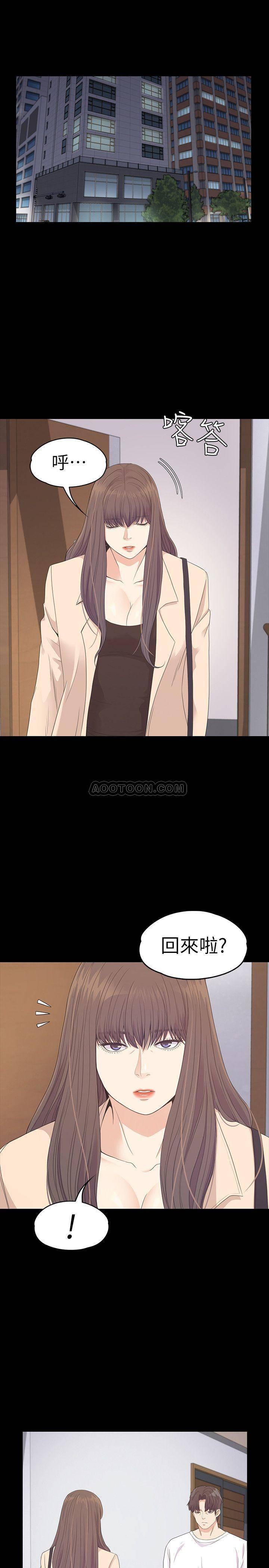 少女漫画网韩漫全集-第75话 - 亚里的罗曼史无删减无遮挡章节图片 