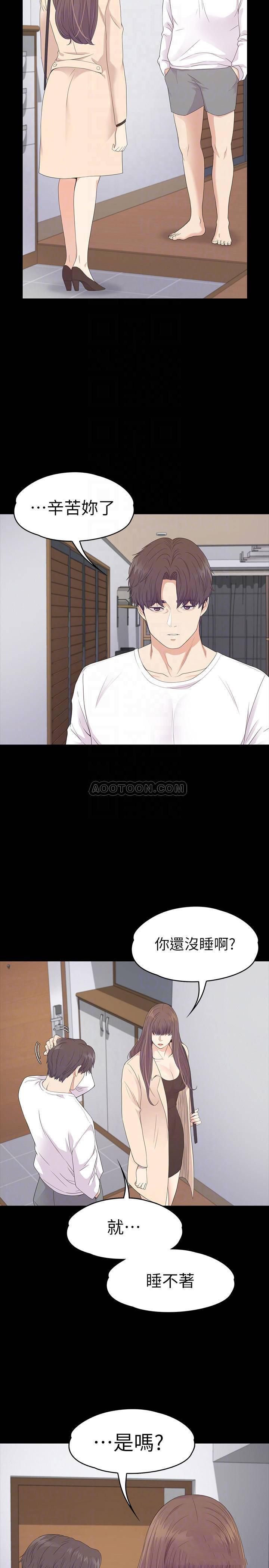少女漫画网韩漫全集-第75话 - 亚里的罗曼史无删减无遮挡章节图片 