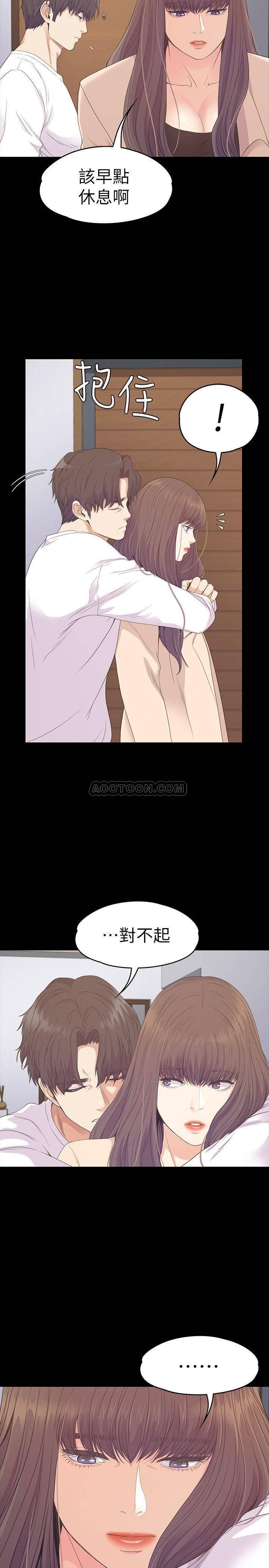 少女漫画网韩漫全集-第75话 - 亚里的罗曼史无删减无遮挡章节图片 