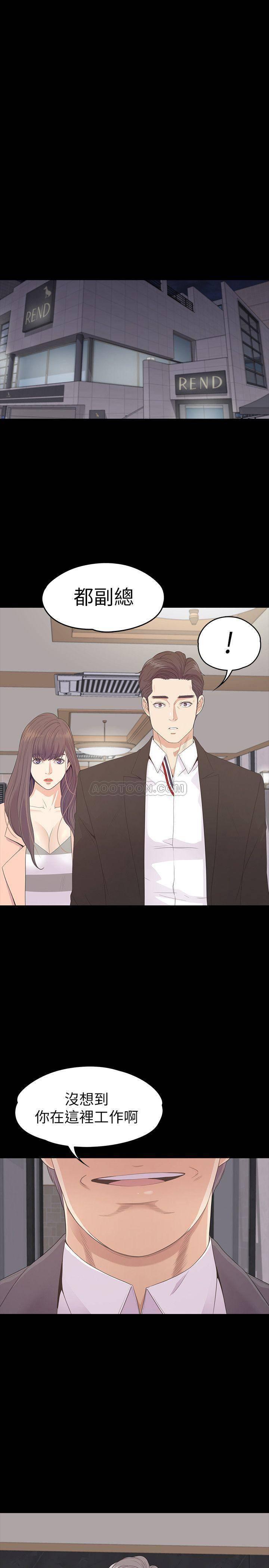 少女漫画网韩漫全集-第75话 - 亚里的罗曼史无删减无遮挡章节图片 