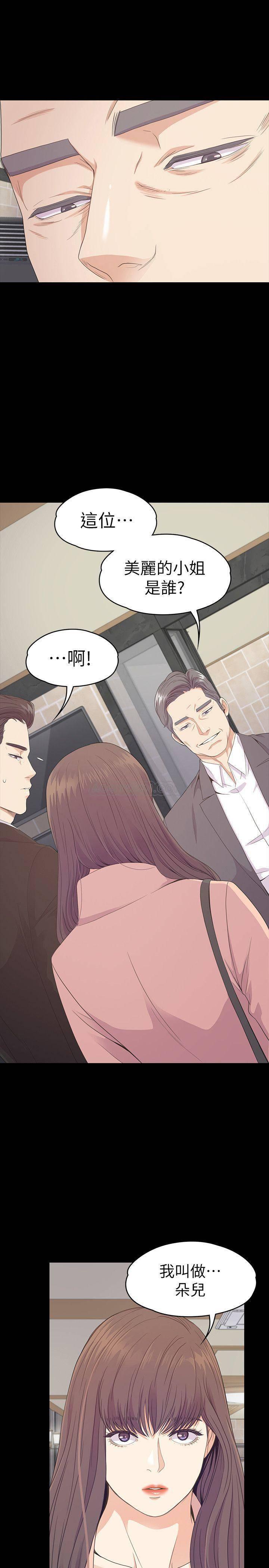 少女漫画网韩漫全集-第75话 - 亚里的罗曼史无删减无遮挡章节图片 
