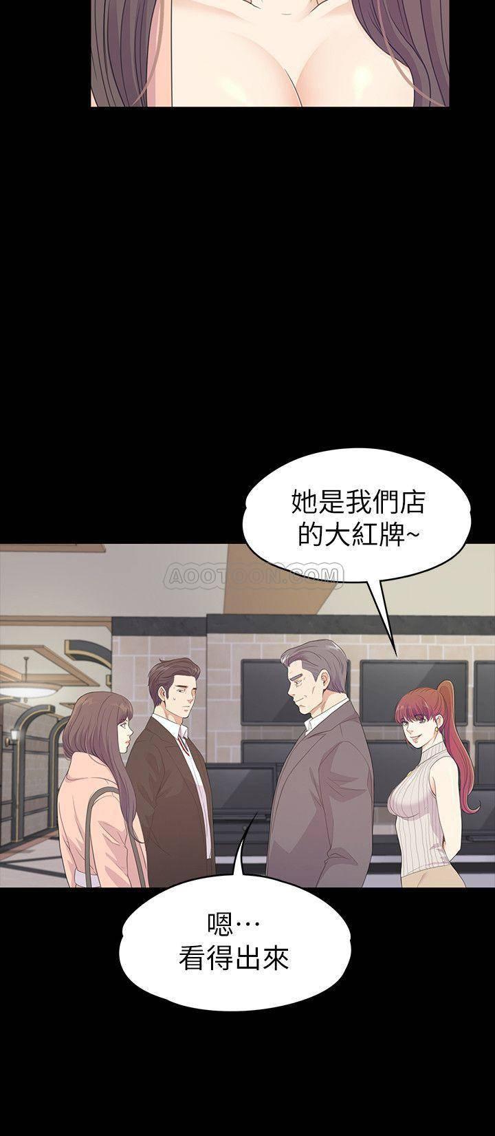 少女漫画网韩漫全集-第75话 - 亚里的罗曼史无删减无遮挡章节图片 