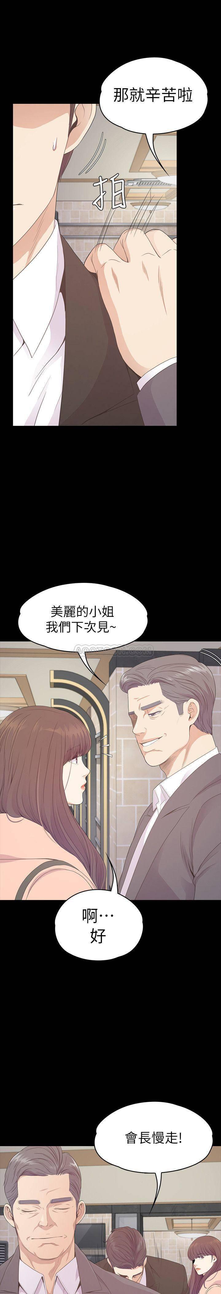 少女漫画网韩漫全集-第75话 - 亚里的罗曼史无删减无遮挡章节图片 