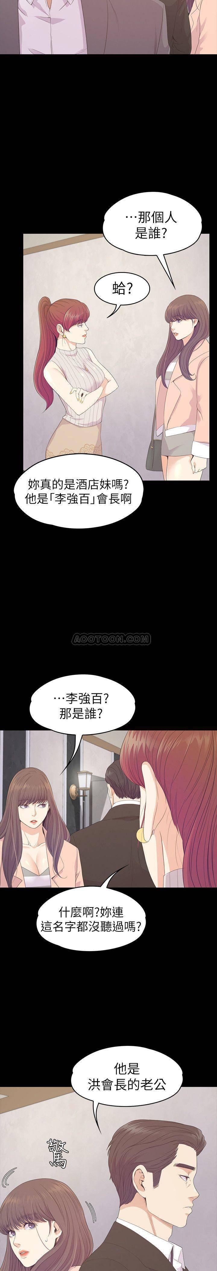 少女漫画网韩漫全集-第75话 - 亚里的罗曼史无删减无遮挡章节图片 