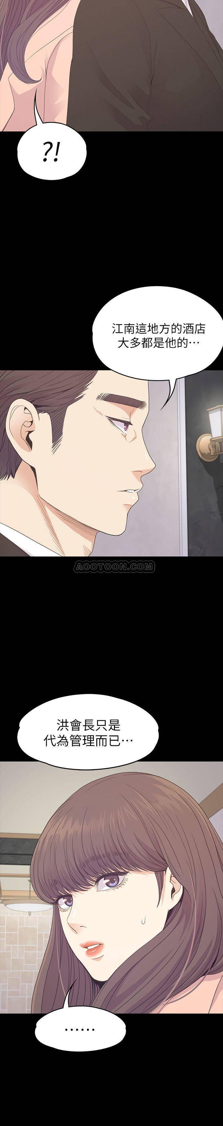 少女漫画网韩漫全集-第75话 - 亚里的罗曼史无删减无遮挡章节图片 