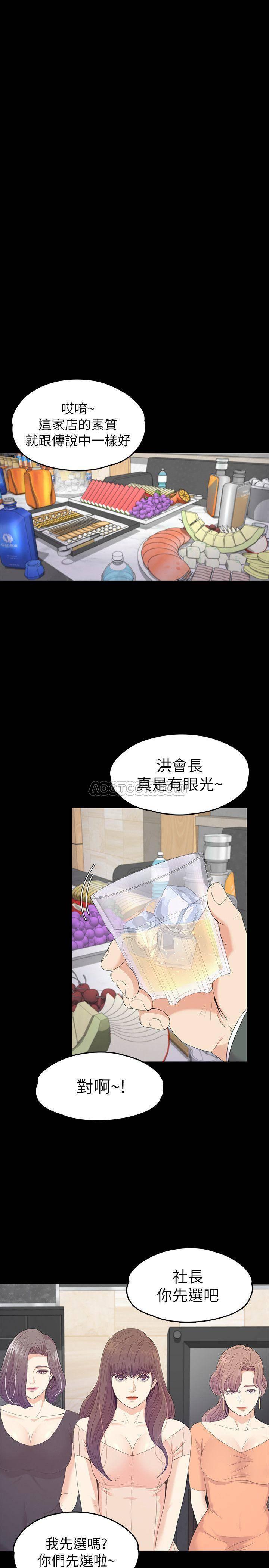 少女漫画网韩漫全集-第75话 - 亚里的罗曼史无删减无遮挡章节图片 