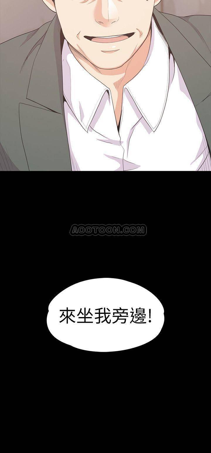 少女漫画网韩漫全集-第75话 - 亚里的罗曼史无删减无遮挡章节图片 