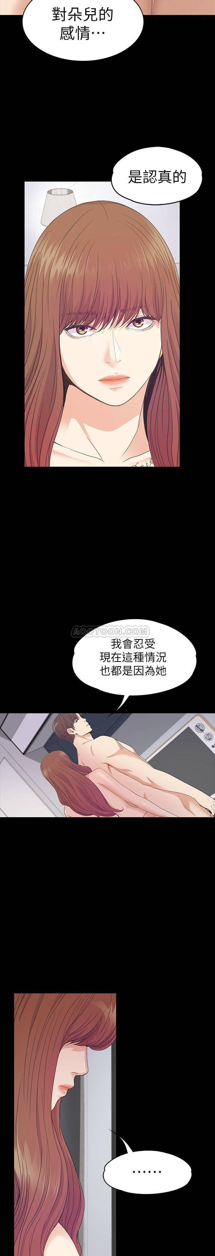 少女漫画网韩漫全集-第75话 - 亚里的罗曼史无删减无遮挡章节图片 