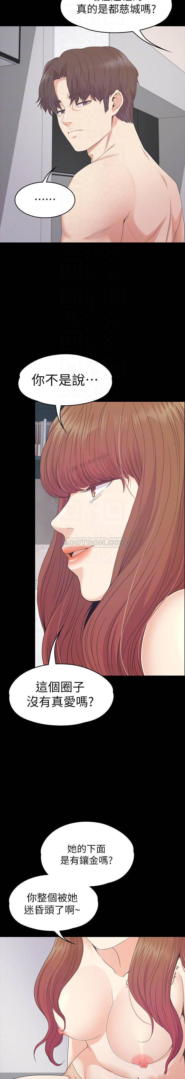 少女漫画网韩漫全集-第75话 - 亚里的罗曼史无删减无遮挡章节图片 