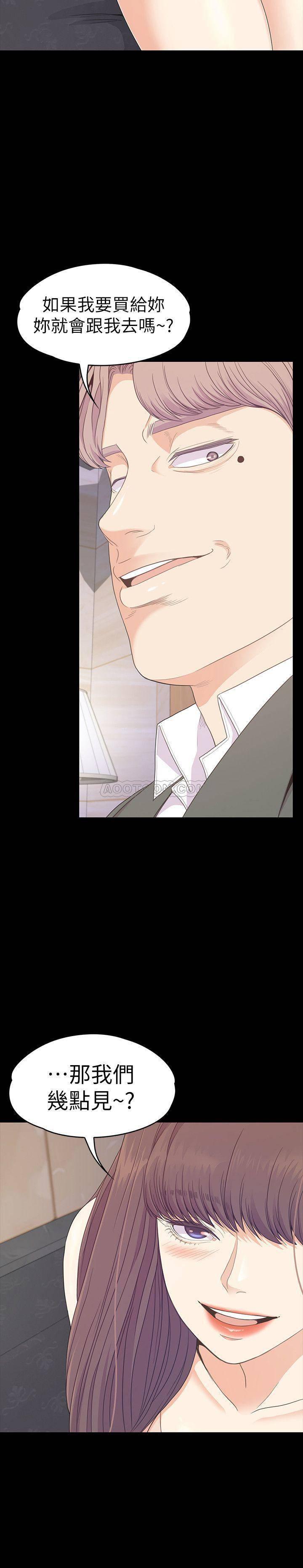少女漫画网韩漫全集-第76话 - 妳要来当妈妈桑吗?无删减无遮挡章节图片 